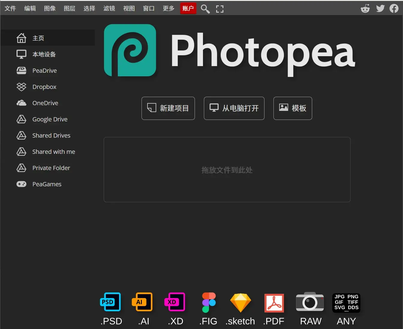 Photopea