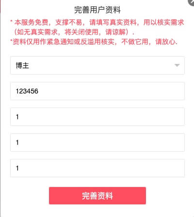 零克查词