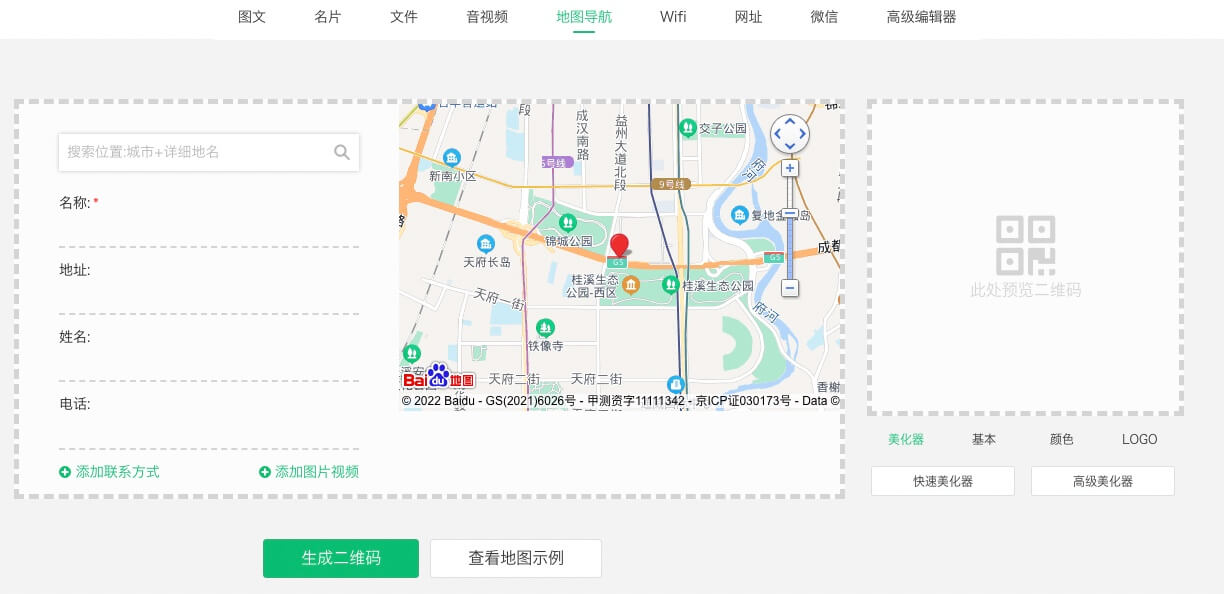 模板码