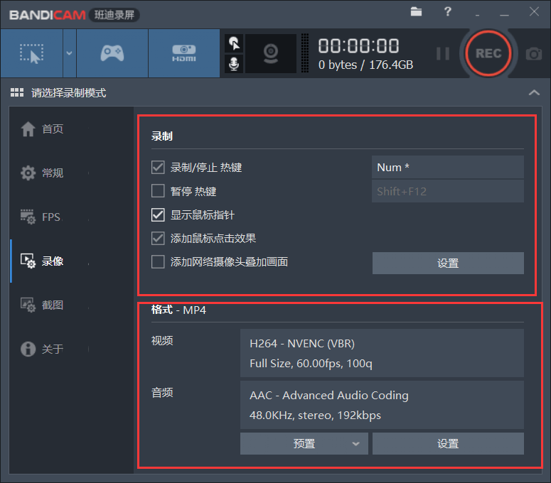 我用了2年录屏工具，高清强大绿色便携，速度拿走！