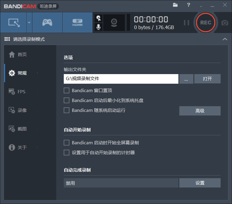 我用了2年录屏工具，高清强大绿色便携，速度拿走！