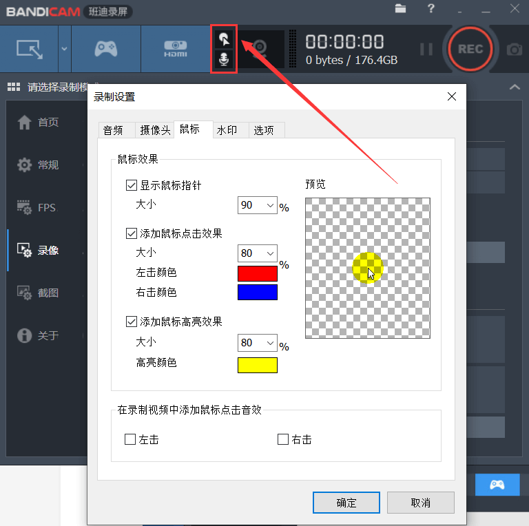 我用了2年录屏工具，高清强大绿色便携，速度拿走！