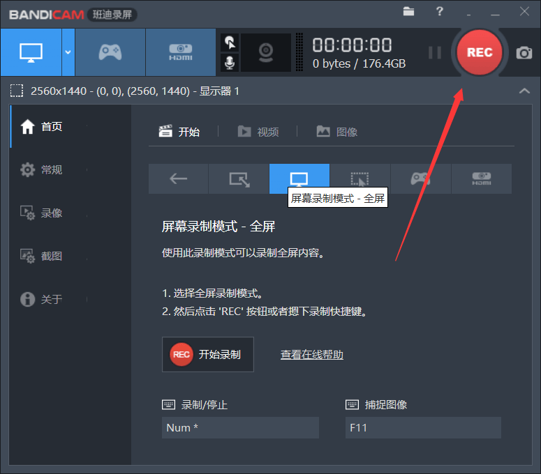 我用了2年录屏工具，高清强大绿色便携，速度拿走！
