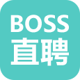 BOSS直聘
