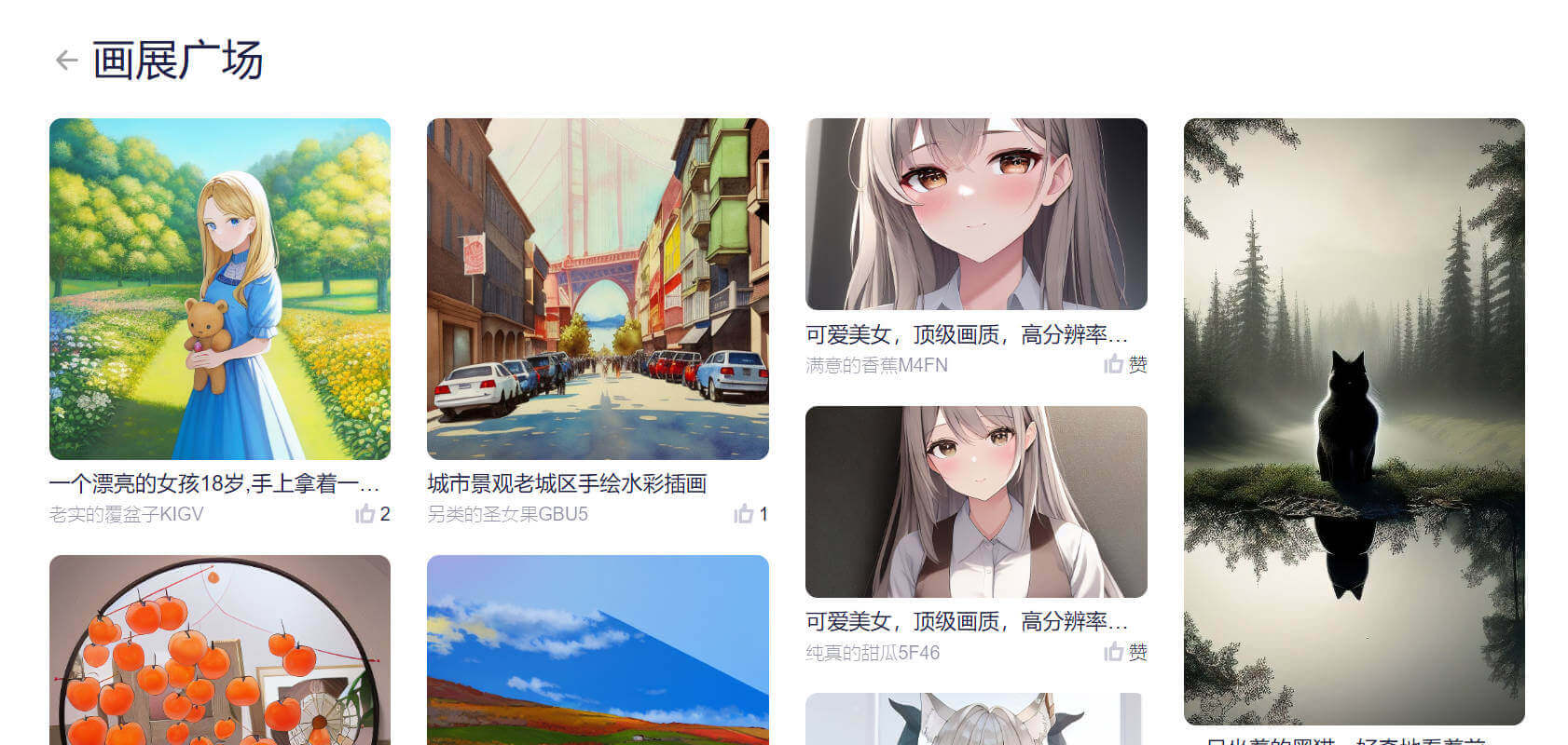 一帧秒创