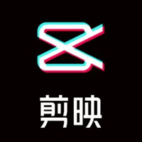 剪映